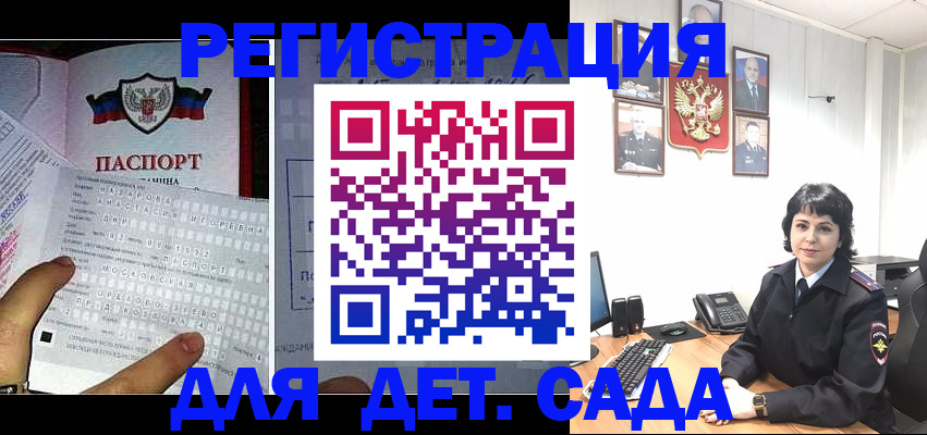 прописка от собственника в Калачинске